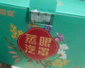 中葆堂蒸汽眼罩50贴热敷混合香型睡眠遮光眼罩自发热缓解眼舒适睡眠疲劳 实拍图