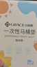 洁丽雅（Grace）一次性马桶垫旅行粘贴式旅游出差酒店防水马桶坐垫坐便垫30片 实拍图