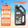 福斯（FUCHS）全合成机油高性能润滑油泰坦蓝油0W-20 1L C5 养车保养 实拍图
