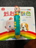 宝宝巴士jojo点读笔幼儿早教机1-3岁儿童启蒙绘本玩具睡前故事机生日礼物 1-4岁【启蒙认知·畅玩版】 实拍图