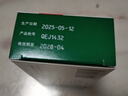 【原研药】[易蒙停] 盐酸洛哌丁胺胶囊2mg*12粒/盒 实拍图