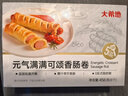 大希地可颂香肠卷456g（76g*6根）烤肉肠儿童早餐休闲零食 空气炸锅食材 实拍图