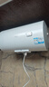 海尔(Haier)热水器家用储水式电热水器升安全防电墙速热2200W热水器家用 60L 2200W 免费安装全国联保 实拍图