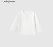 babylove婴儿T恤春秋款纯棉长袖上衣男女宝宝纯色百搭打底衫内搭秋装 实拍图