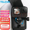 TELESIN大疆action4 5pro肩带背包夹适配gopro12 13背包带支架背包固定夹ace pro双肩包固定拍摄支架 实拍图
