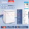 美的（Midea）143升冰柜低霜家用囤货小冷柜冷藏冷冻两用一级能效母乳小冰箱BD/BC-143KMD(E)家电国家补贴20% 实拍图