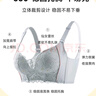 浪莎内衣女小胸聚拢文胸显大无钢圈收副乳调整型上托胸罩 香槟色36AB 实拍图