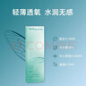 博士伦透明隐形眼镜 Air薄巧 小直径非球面3月抛 季抛2片装 350度 实拍图