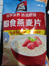 桂格（QUAKER）即食燕麦片700克 营养早餐 膳食纤维 0添加白砂糖 实拍图