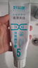 好易康溶菌酶牙膏 清新口气减轻口腔异味 2号100g/盒 实拍图