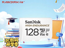 闪迪（SanDisk）128GB TF（MicroSD）4K内存卡 行车记录仪 监控摄像头专用 10,000小时录制 重复读写高耐用存储卡 实拍图