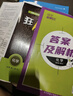 高中必刷题物理必修三必刷题新高一上必修一2026高一必刷题必修二2025下学期【科目自选】高中必刷题2026新教材必刷题预备新高一上下课本同步练习册同步教辅必修1必修2必修3人教版同步狂K重点 【必修 实拍图