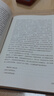 【欧阳夏丹推荐】果麦经典：瓦尔登湖（央视朗读者朗读书目，梁文道、清华大学校长邱勇推荐。翻译家李继宏作12822字导读） 小说 双11大促 实拍图