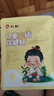 仁和三伏贴儿童健脾胃调理冬病夏治祛湿驱寒三伏贴调理婴幼儿可用 实拍图