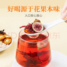 方家铺子冰糖刺梨无花果洛神花茶120g玫瑰茄刺梨干花草养生袋泡茶 实拍图