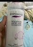 蓓昂斯（BYPHASSE）西班牙原装进口深层清洁蓓昂丝卸妆水脸部眼唇温和不刺激卸妆眼唇 蓓昂斯卸妆水【500ml*1瓶】 实拍图
