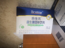 合生元（BIOSTIME）奶味益生菌婴儿 益生元双歧杆菌呵护肠胃 30袋 实拍图