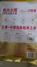 柴火大院 特等五常大米 10斤（官方溯源 原粮稻花香2号 京东联名 5kg） 实拍图
