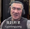 京东京造 茶具整套 功夫茶具陶瓷套装茶壶茶杯茶盘【黑陶提梁壶】 12件套  实拍图