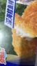 京鲁远洋深海鳕鱼排310g*5盒 早餐网红食品儿童无刺空气炸锅 实拍图