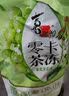 喜之郎0卡0糖0脂蒟蒻果冻 120克每袋6小包 儿童节日零食礼物 【0卡-4口味】120g*10袋 实拍图