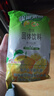 雀巢（Nestle）果维C+橙汁味840g/袋 富含维C 低脂果珍冲饮果汁粉 实拍图