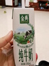 伊利金典纯牛奶整箱 250ml*16盒 3.6g乳蛋白 礼盒装 实拍图