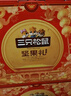 三只松鼠坚果礼盒1530g 零食礼包夏威夷果核桃花生团购送礼 实拍图