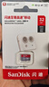 闪迪（SanDisk）32GB TF（MicroSD）内存卡A1 U1 C10 至尊高速移动版存储卡 读速120MB/s 手机平板游戏机内存卡 实拍图
