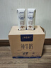 伊利安慕希原味酸奶205g*12盒/箱+金典纯牛奶200ml*12盒/箱 实拍图