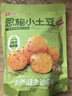 良品铺子恩施小土豆孜然味120g熟食素食卤味湖北恩施土特产休闲小吃 实拍图