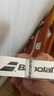 Babolat百宝力柄皮握把胶底胶网球拍内柄皮 671002 白/柄皮【舒适型】 实拍图