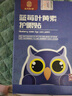 浩敬堂护眼贴膜冷敷眼贴成人眼部疲劳淡化黑淡眼圈眼皮袋缓解熬夜 叶黄素护眼贴 20片 1盒 实拍图