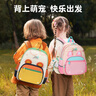 阳光8点[幼升小]书包小学生儿童护脊减负卡通高颜值1-3年级女男孩双肩包 实拍图