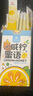 冠生园 咸柠蜜语15g*12条便携条装 蜂蜜制品中华老字号早餐牛奶冲饮礼品 实拍图