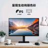 三星（SAMSUNG）22英寸 S32GF IPS FHD 120Hz HDMI接口 可壁挂 电脑 办公 显示器 LS22F322GACXXF 实拍图
