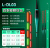 小凤仙高亮夜光漂L-DL咬钩变色浮漂日夜两用高灵敏鱼漂醒目野钓电子漂 实拍图