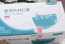 稳健一次性医用口罩儿童口罩50只装 低空气阻力透气款防晒口罩白色 实拍图