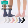 全棉时代男女袜子情侣全棉5A抗菌透气中长筒袜短筒袜4双装 实拍图