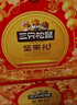 三只松鼠坚果礼盒1385g/盒 零食大礼包核桃夏威夷果坚果乳花生 团购送礼 实拍图