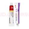 马应龙尿素乳膏10%20g/盒+丽芙维a酸乳膏0.1%18g 实拍图