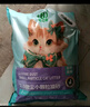 比亿奇猫砂膨润土无尘除臭猫砂多香味快速结团猫沙10kg猫咪用品 【无尘猫砂】自然奶香20斤装 实拍图