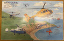 【满87减18元】揭秘飞行器（5-10岁）乐乐趣揭秘翻翻书系列儿童科普百科故事绘本童书节儿童节 实拍图