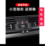 速泽达奥迪Q5L A3 A6L A4L Q3专用汽车载手机支架Q7 Q8 Q2L A8L导航架 17-24款A4L/A5 星耀黑 实拍图