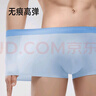海澜之家男士内裤男冰丝男内裤莫代尔冰丝内裤抗菌无痕平角裤衩棉内裤头男 10A抗菌冰丝-深灰/浅灰/浅蓝 3条 2XL -180/105(150-170斤) 实拍图