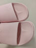 网易严选 EVA不臭脚玩趣彩虹拖鞋男女夏季浴室防滑情侣居家四季休闲 浅粉色 37-38 女M 实拍图