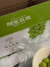 辣青春【顺丰多地次日达】云南阳光玫瑰青提葡萄晴王当季新鲜水果礼盒装 特级果2斤【礼盒装】单颗10-12g 颗颗甄选 实拍图