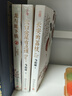 长安的荔枝+太白金星有点烦+龙与地下铁2023新版 小说 马伯庸精选“长安新鲜事”套装（全三册）： 实拍图