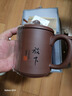 原山放下盖杯 宜兴紫砂杯手工茶杯办公茶具高档杯子 实拍图