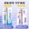 诺斯清海盐水喷鼻洗鼻器高渗海水鼻腔护理喷雾器60ml  实拍图